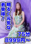 かよ