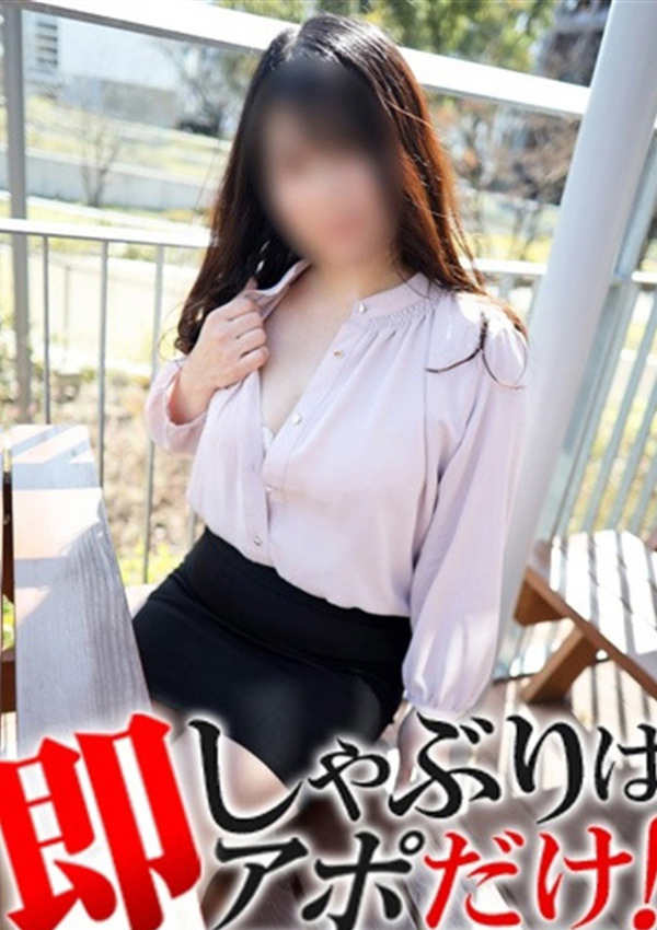 あやか、即アポ奥さん ～名古屋店～ 1