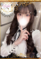 プロフィール奈良店 かなめ