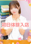 学園collection、なゆ