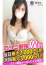 サムネイル5