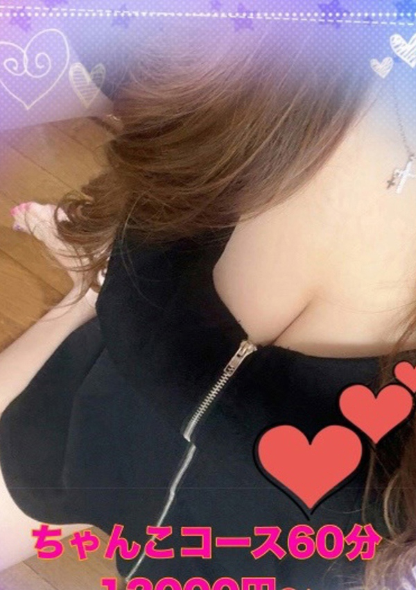 ひかる、大高・大府・東海市ちゃんこ 3