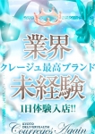 体験りな