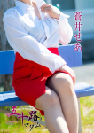 蒼井せあ、五十路マダム～岡山～