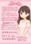 サムネイル2