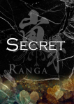 幸村 ゆきの、嵐牙~RANGA~