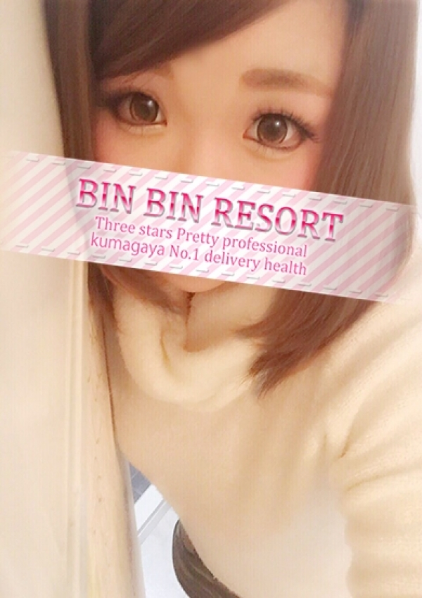 ゆきえ、熊谷デリヘル!ときめきビンビンリゾート 2