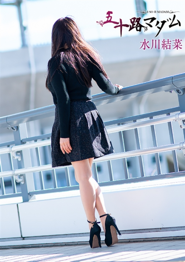 水川結菜、五十路マダム姫路店(カサブランカグループ) 3