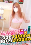 ゆうは、Spicyな女たち
