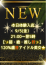 サムネイル1