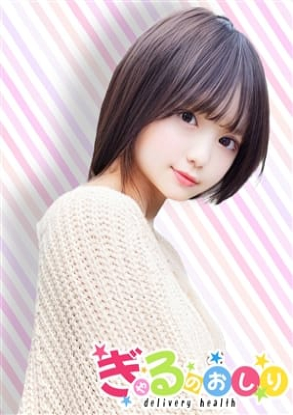 みさ、ぎゃるのおしり