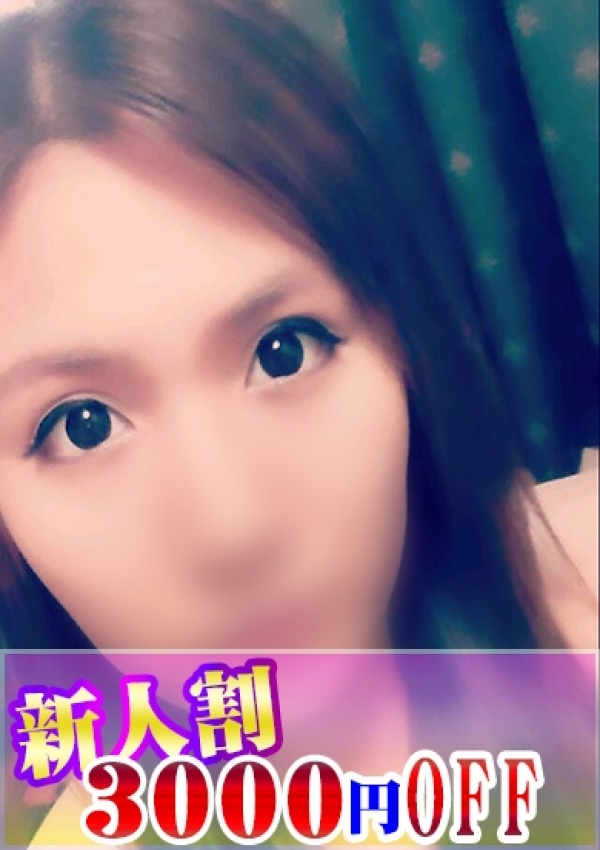みりあ 、スタールージュ 2