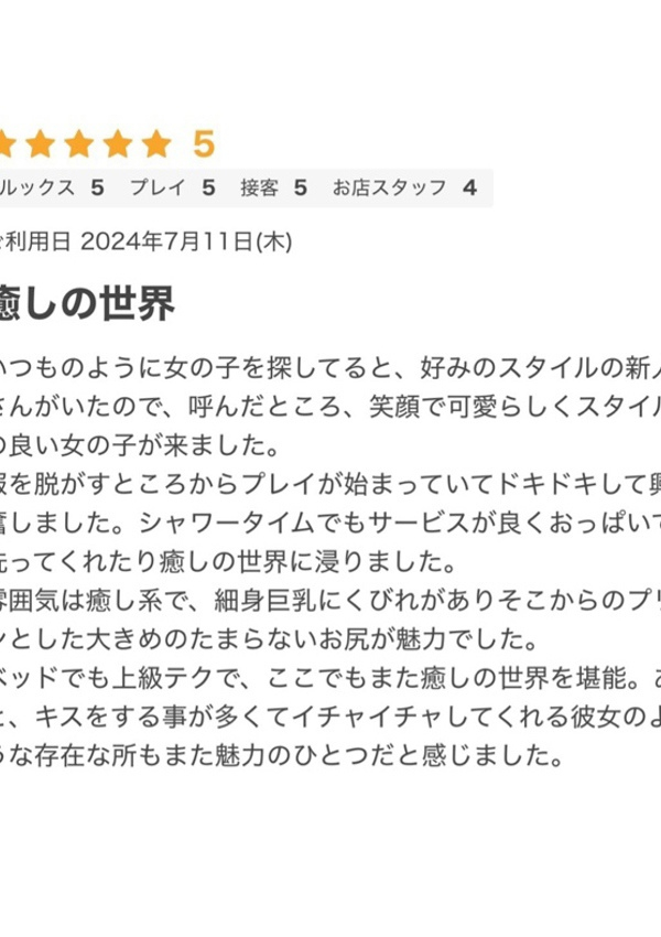 王華/おうか、クラブ バレンタイン-大阪店- 9