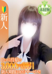 S-style club、れもん【未経験新人】
