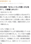 サムネイル8