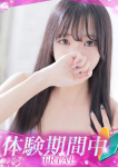 くれあ、プロフィール倉敷