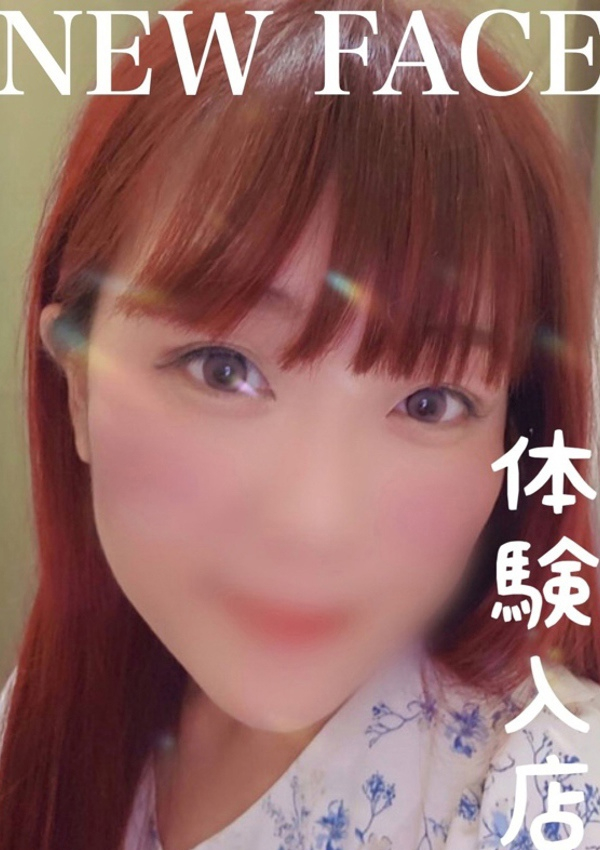 ゆきな、石川金沢ちゃんこ 1