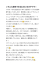 サムネイル6