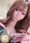 ひめな☆プレミアム☆、岡山人妻デリヘルLIP KISS