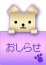 サムネイル2