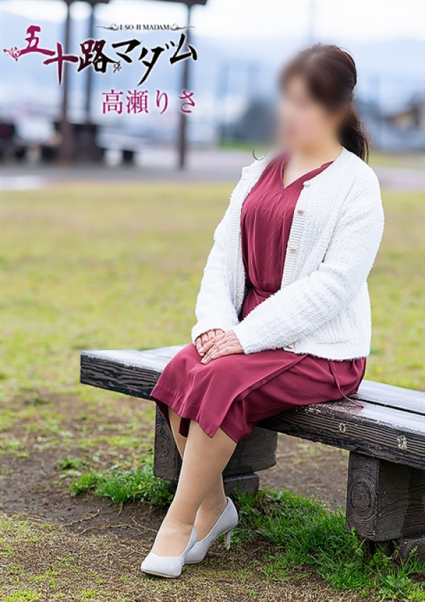 高瀬りさ、五十路マダム沼津店(カサブランカグループ) 4