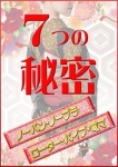 7つの無料オプション