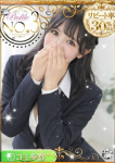 プロフィール大阪店、りず