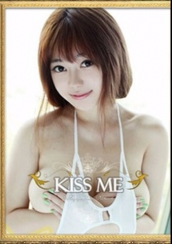 メイ、Kiss me 2