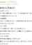 サムネイル9