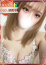ユル