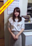 のぞみ、セカンドハウス