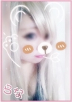 らな