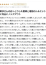 サムネイル9