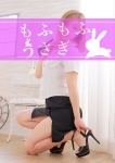 ユズ