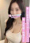 みつり、～癒しの天使～快感エステ