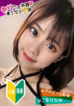 @きずな、ヤリたい放題♡美少女の穴