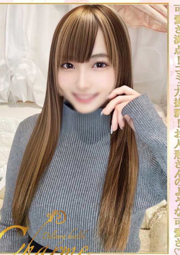 なる、Charme(シャルム) 1