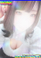 ねねちゃん