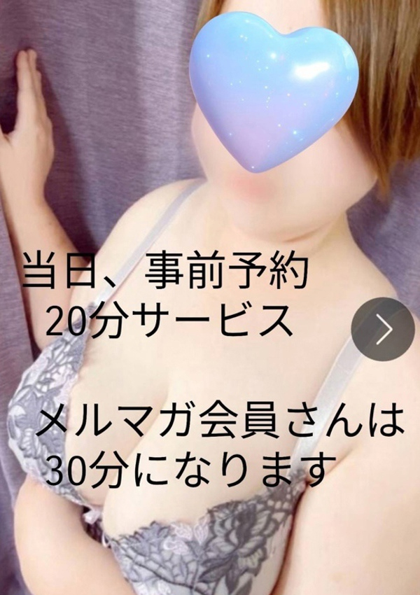 えりか、大高・大府・東海市ちゃんこ 7
