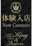 石原崎 さとみ、東京 高級デリヘル club The King&Queen Tokyo