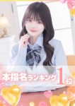 そら、学園collection