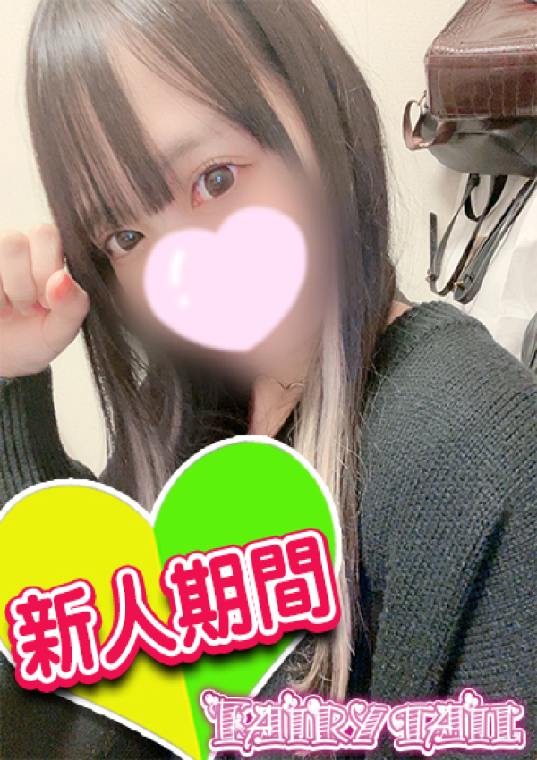 るな、フェアリーテイル 1