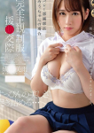成〇美雨、クラブ バレンタイン-大阪店-