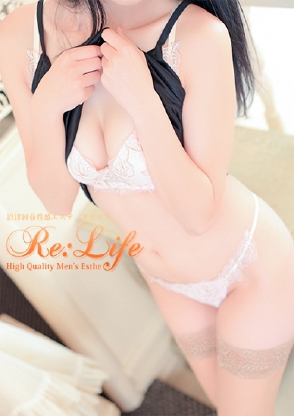 乙葉 れい、リライフ 3