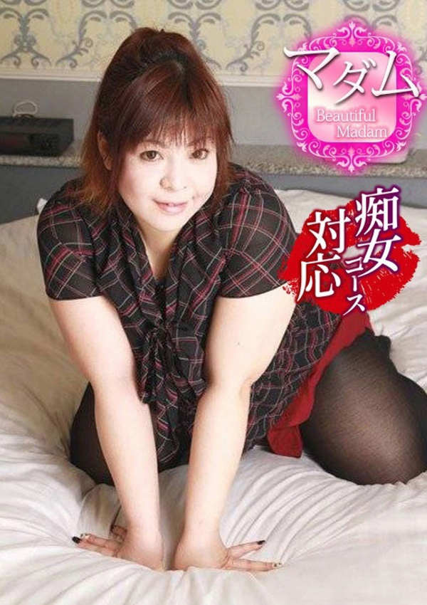 佐伯☆マダム☆、岡山人妻デリヘルLIP KISS 5