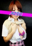 めろ