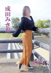 成田みさお、五十路マダム 愛されたい熟女たち 高松店