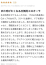 サムネイル8