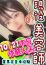 サムネイル1