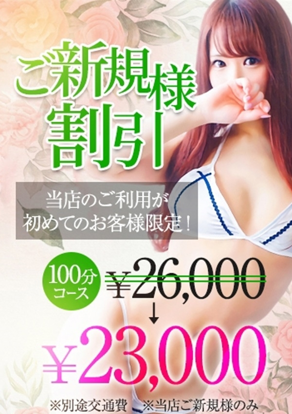 輝夜 ひめ、ANELA M 水着専門デリバリー&エステ池袋店 3